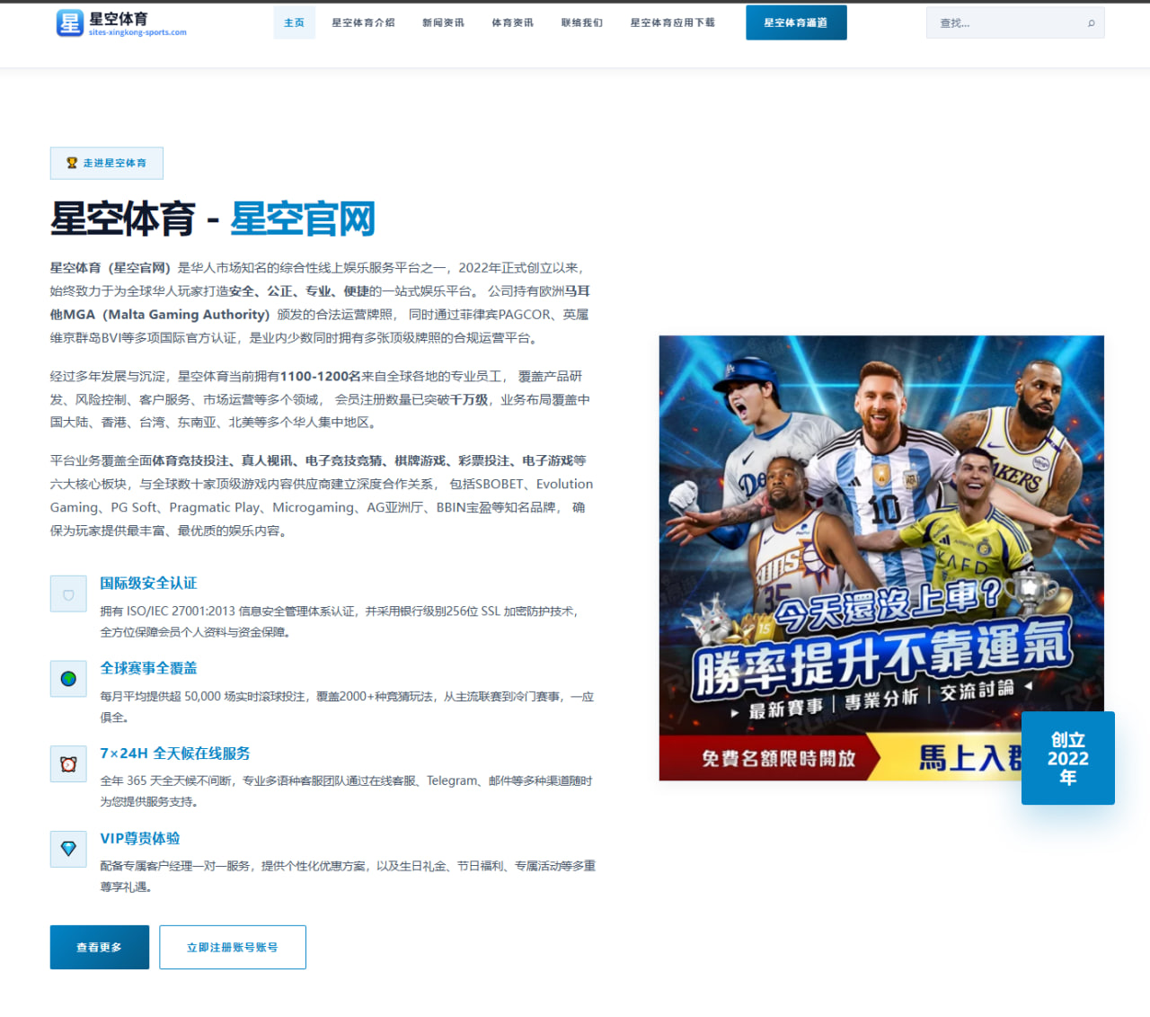 张之臻北美硬地赛发球局表现提升 突破更近一步